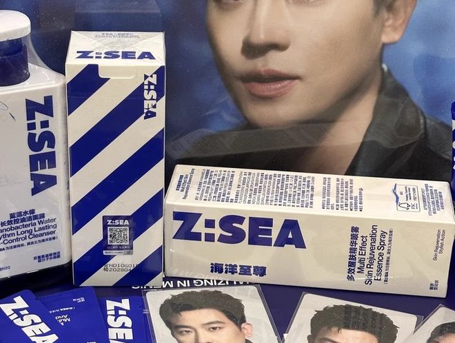 送男生生日礼物护肤品推荐品质之选助力他的精致生活。